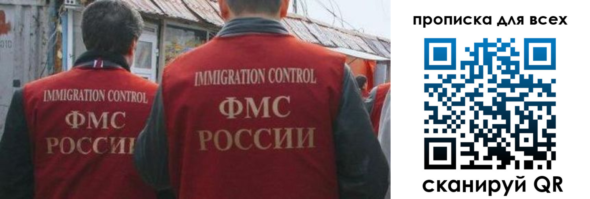 пропишу в квартире в Коркино