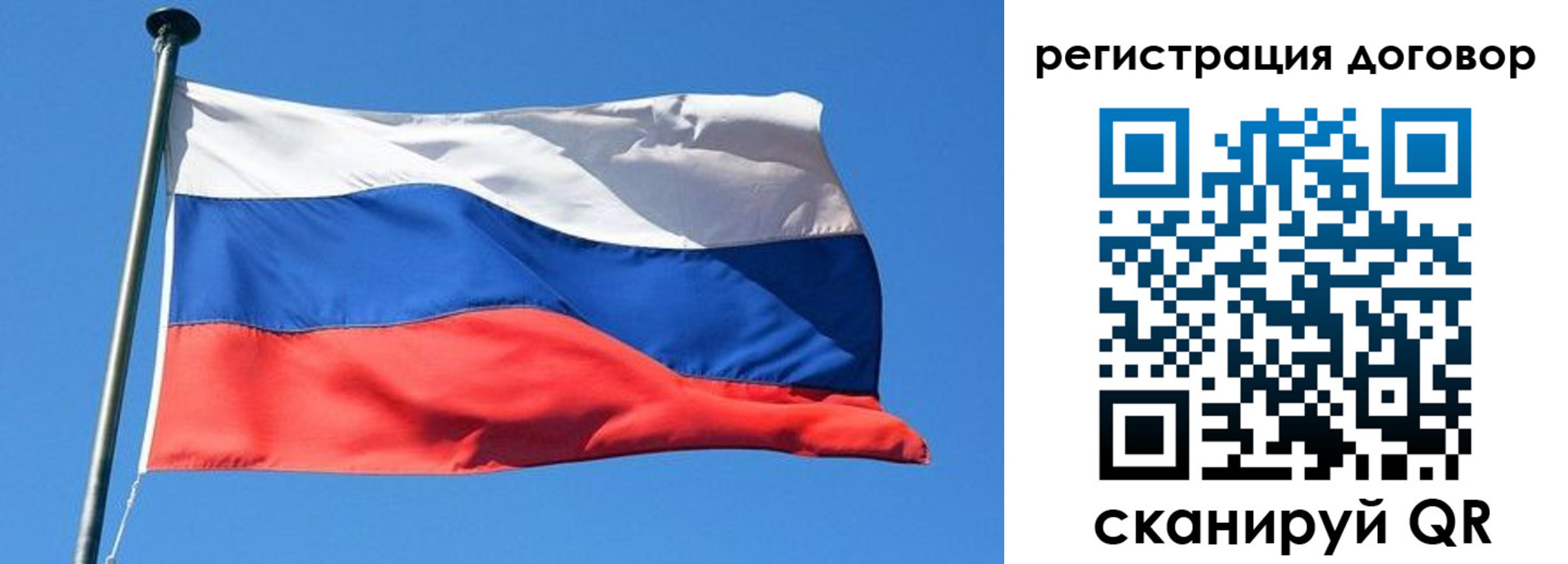 временная регистрация в квартире в Коркино