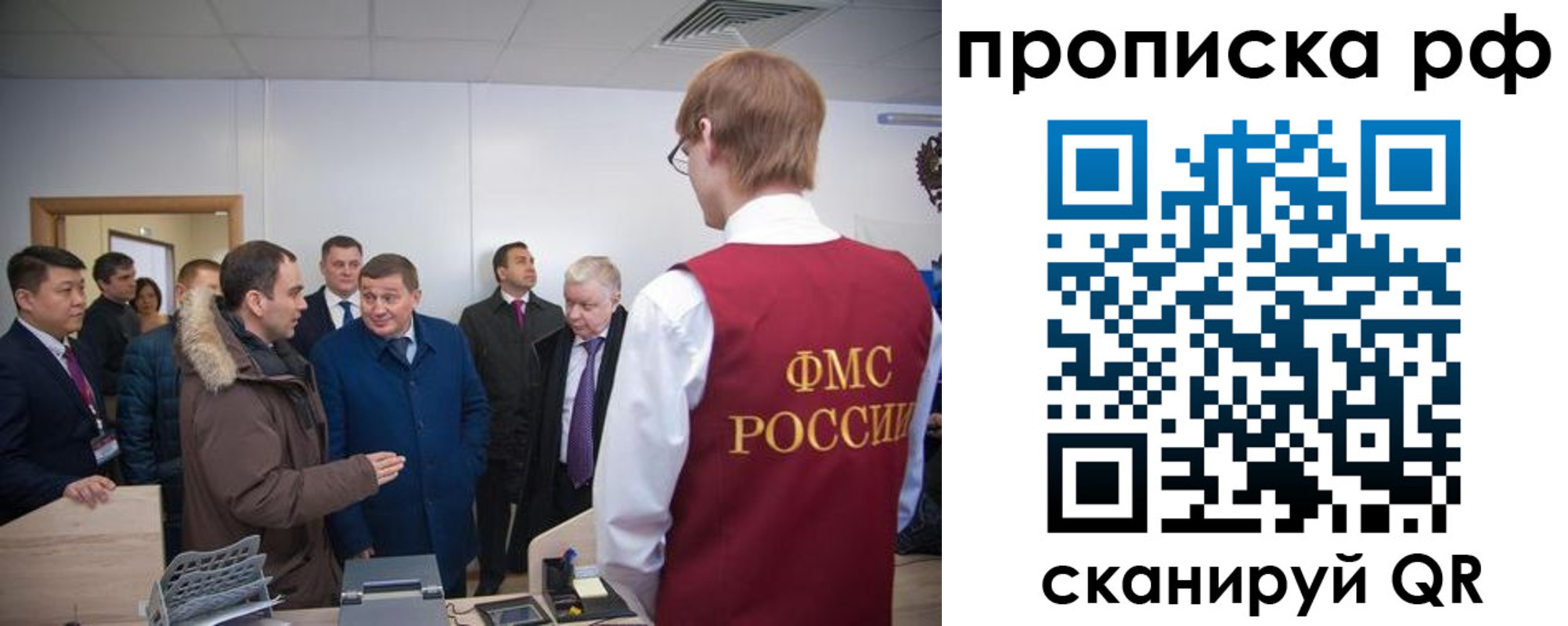 временная прописка в Коркино