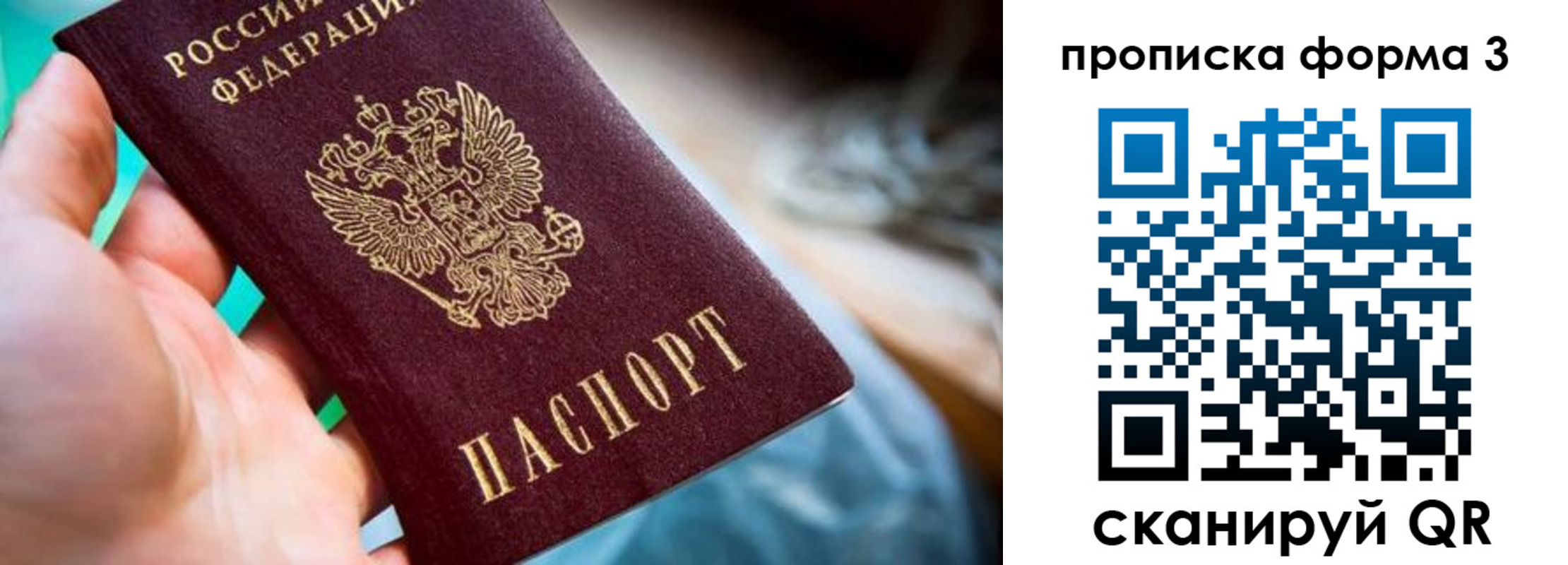 регистрация для дет. сада в Коркино