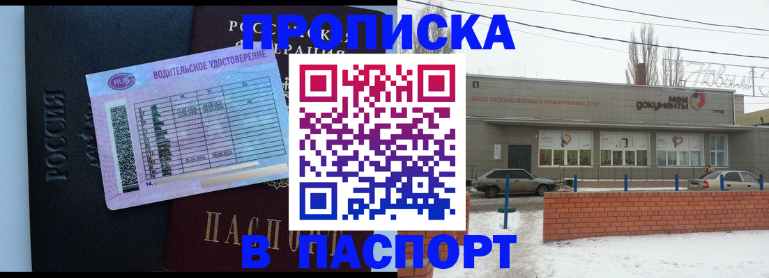временная регистрация госуслуги в Коркино