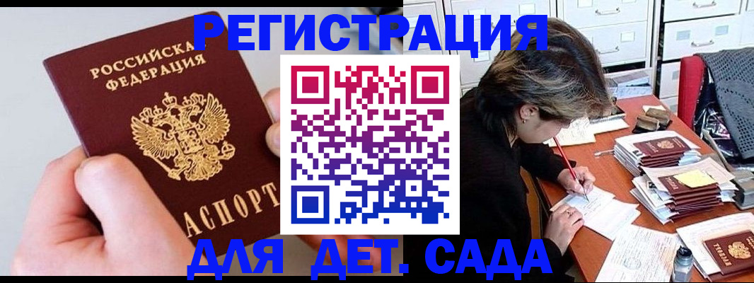 пропишу в квартире в Коркино